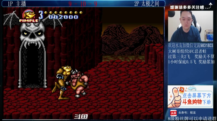 【格斗游戏】武汉程龙的精彩时刻 20210416 00点场