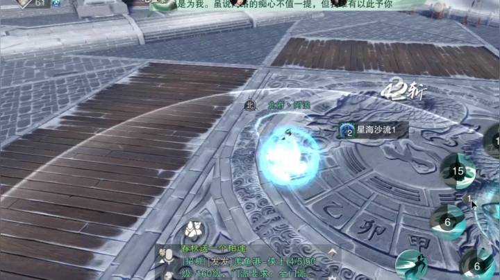 【2021-04-11 19点场】松鹿丶阿浪：【肥啾】新区画思如霜33号帮收人