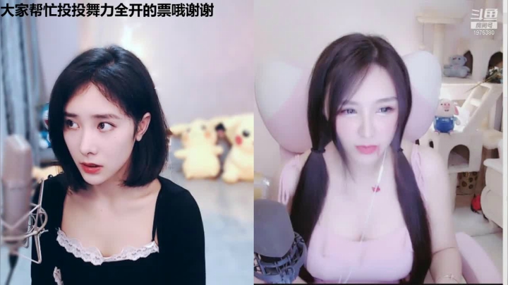 我在斗鱼看沫沫同学丶直播舞蹈