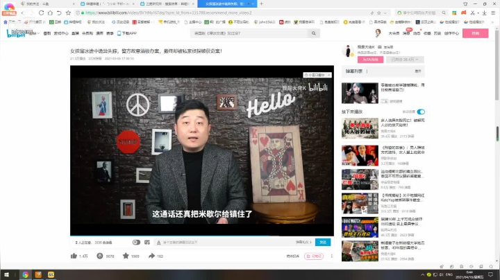 【2021-04-16 00点场】john33kk：欢迎来到KKtiV