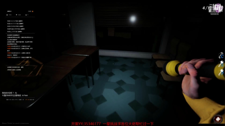 【2021-04-16 16点场】GoingHAPPY：【嗨皮】小播一会