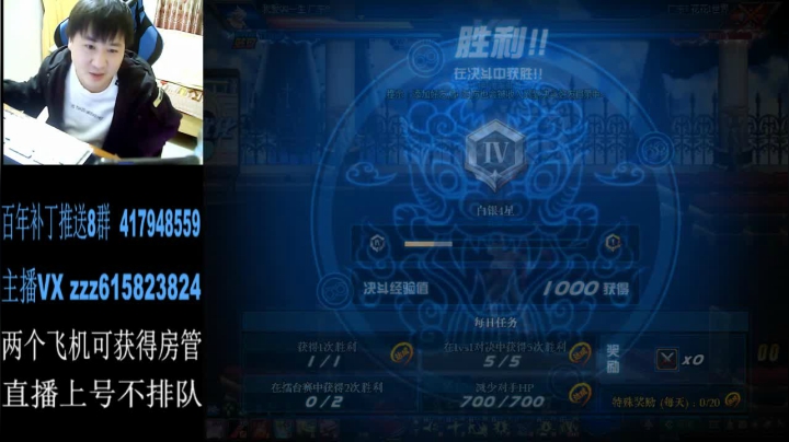 【2021-04-15 03点场】红眼百年：无敌上分，擂台双杀，无伤