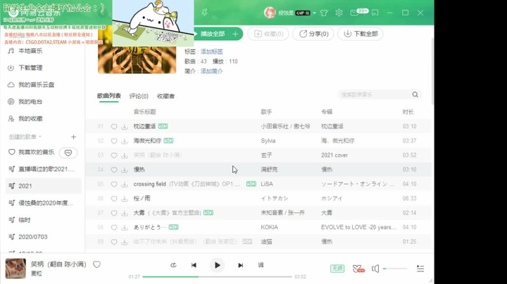 【2021-04-15 22点场】阿雅Midori：你可爱你先说的直播间