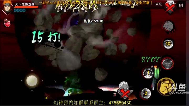 【2021-04-15 23点场】小马锅马杰：马锅：0点三代雷影袭来。