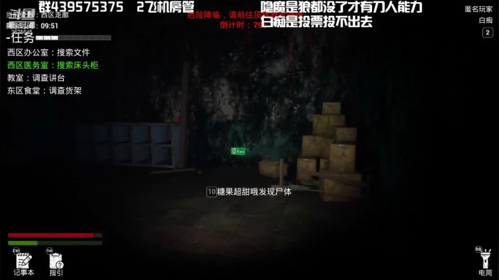 【2021-04-13 22点场】渝万丶有个村长叫影帝：icu大乱斗    快乐开始啦