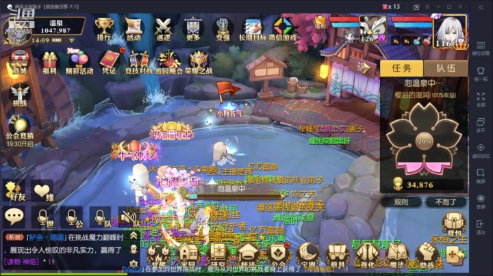 【2021-04-15 13点场】给我种小草莓：【妖精的尾巴：魔导少年】日常活动驱魔~