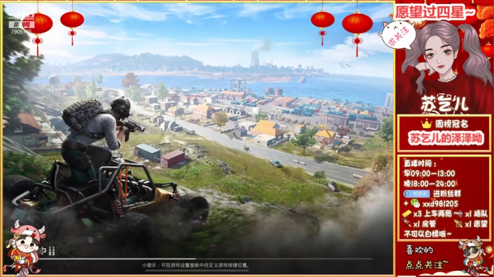 【2021-04-13 20点场】苏乞儿n：收币/带粉/帮上王牌
