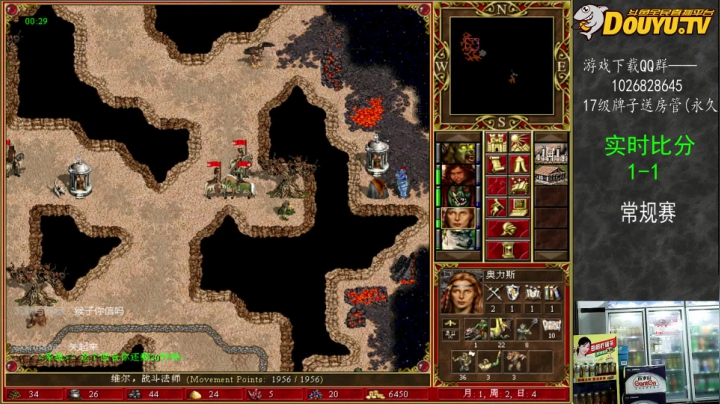 【2021-04-15 21点场】纳尼亚王子英雄无敌：英雄无敌3自动对战