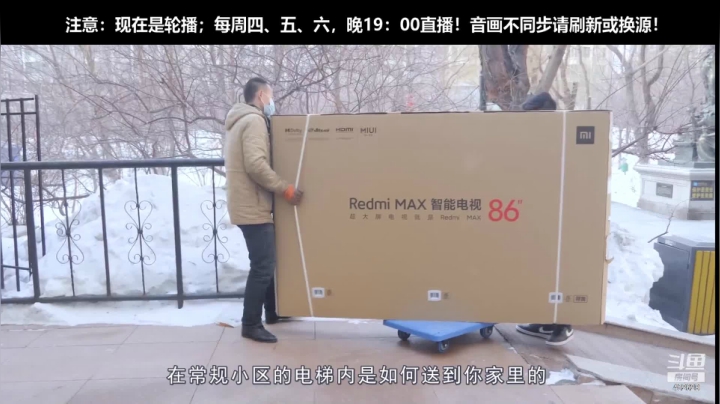 【数码科技】科技美学中国的精彩时刻 20210416 14点场