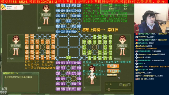 【棋牌娱乐】神机小诸葛的精彩时刻 20210416 20点场