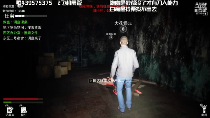 【2021-04-14 06点场】渝万丶有个村长叫影帝：icu大乱斗    快乐开始啦