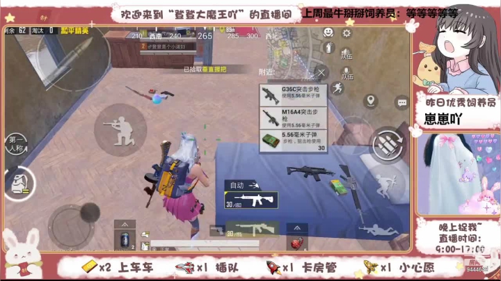 【2021-04-16 08点场】登登大魔王吖：新模式：探索宇宙飞船