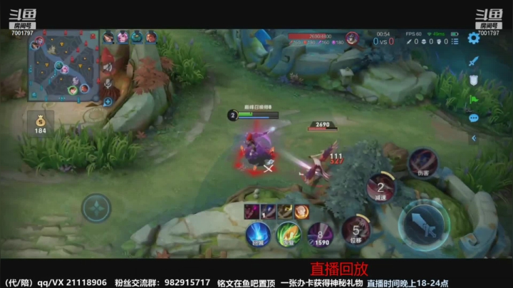 【2021-04-16 13点场】月中仙zs：前国服第一李白进来学技术