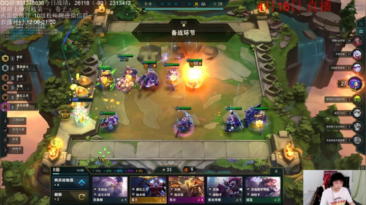 【2021-04-16 20点场】初音未来灰飞：国服小号大号一起冲！