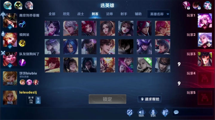 【王者荣耀】骚白的精彩时刻 20210416 22点场