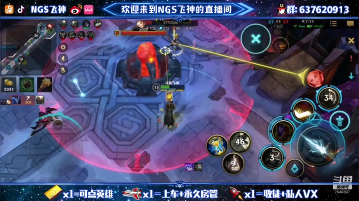 【2021-04-15 22点场】NGS飞神：赶到家今晚半夜播一会儿~