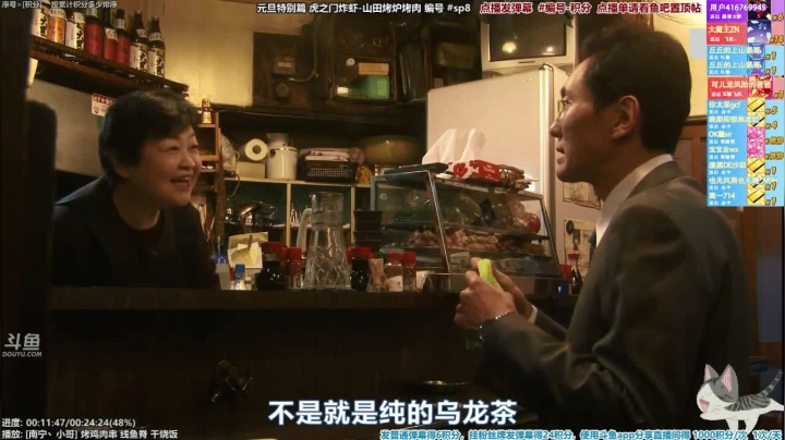 【一起看】懒猫是只喵的精彩时刻 20210416 00点场