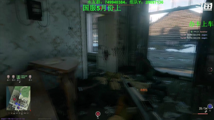 【2021-04-15 10点场】機械師丶：Enlisted（从军）国服要来了
