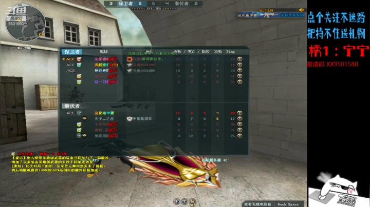 【2021-04-15 21点场】安泽ECA：北部大区 排位搞起