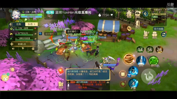 【2021-04-15 19点场】蓝绵YonHen：没偷懒，勤奋打卡