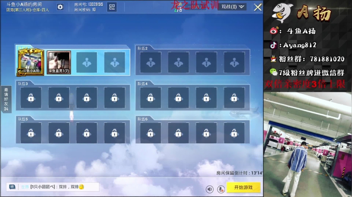 【2021-04-16 14点场】A扬丷：《龙之队车队试训》