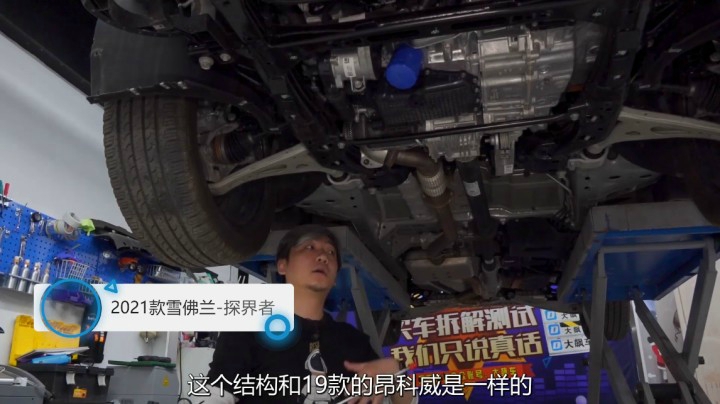 你以为是铝合金，其实是钢板涂“银漆”