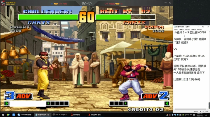 【格斗游戏】战神_河池VR的精彩时刻 20210416 07点场