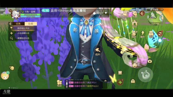 【2021-04-16 16点场】蓝绵YonHen：没偷懒，勤奋打卡