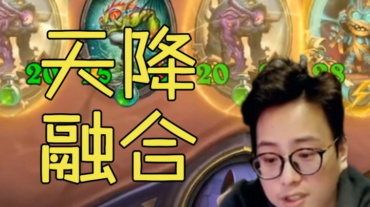 【夜吹的战棋日记245】这俩融合怪进化得就离谱！