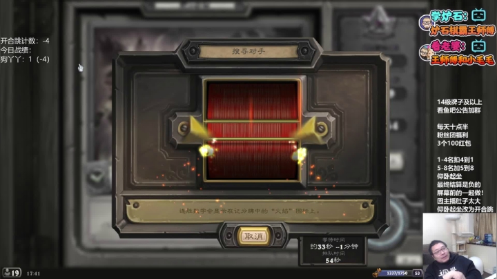 【2021-04-16 17点场】王师傅精益求精：今天我是一名铁分奴