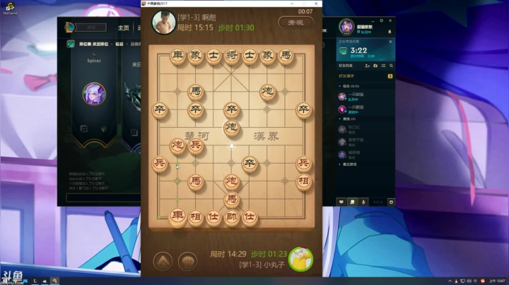 【英雄联盟】小丸子因因的精彩时刻 20210416 00点场