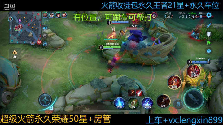 【2021-04-16 20点场】冷心心是个萌妹：100%胜率国服玄策带粉包赢!