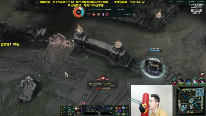 【英雄联盟】智勋勋勋勋的精彩时刻 20210416 09点场