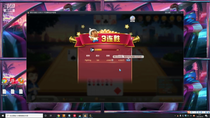 【2021-04-16 02点场】东灏盖伦：东灏：奋斗百天 重回巅峰