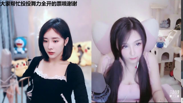 我在斗鱼看沫沫同学丶直播舞蹈