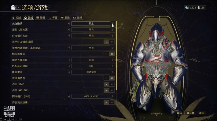 【星际战甲】飘零是好孩子的精彩时刻 20210415 16点场(1)