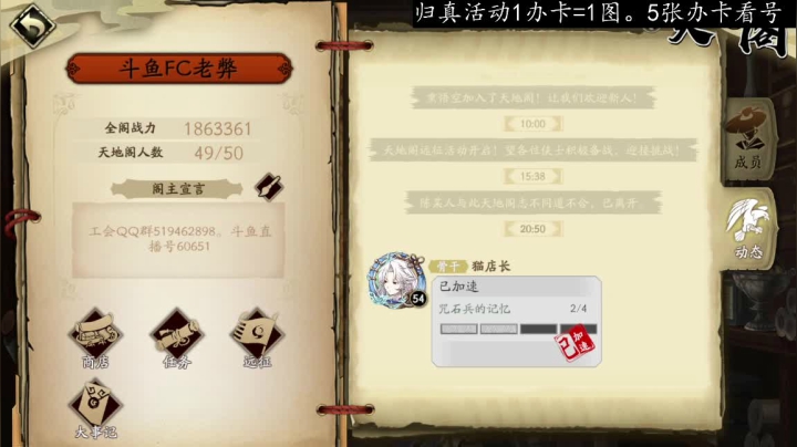 【2021-04-16 20点场】FC老弊：灵脉全通。全成就。PVP第一。