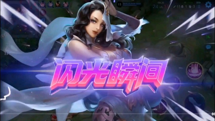 三杀