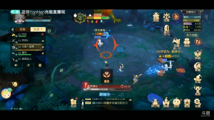 【2021-04-16 10点场】蓝绵YonHen：没偷懒，勤奋打卡