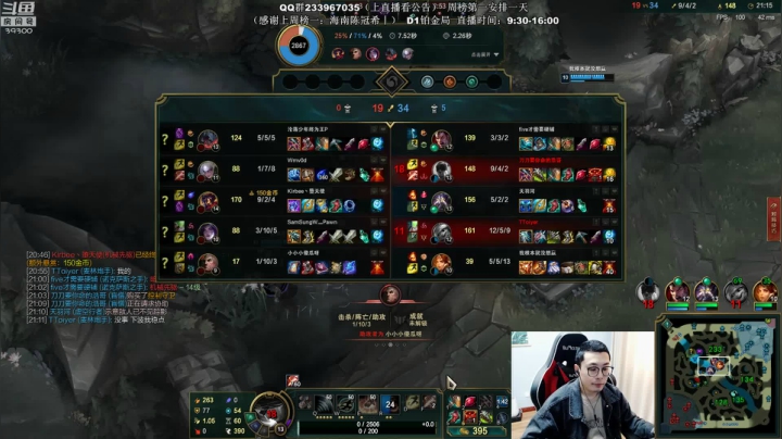 【2021-04-16 11点场】舟老师丶：舟：全能野王，细腻教学