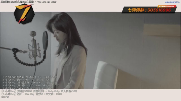 我在斗鱼看7师傅直播一起看