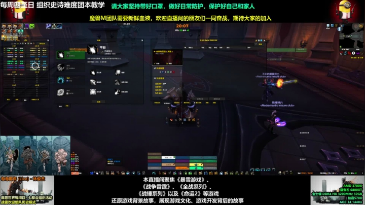 【2021-04-14 19点场】永远的达不溜：~~哇哦~~