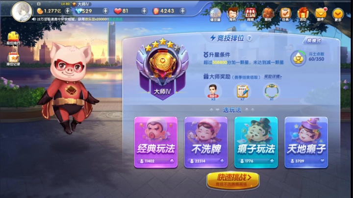 【2021-04-15 23点场】白白白白白3：追梦时间！