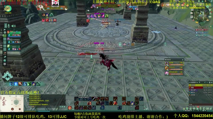 【2021-04-16 15点场】落叶听松：ladies and lsp们，周末快乐