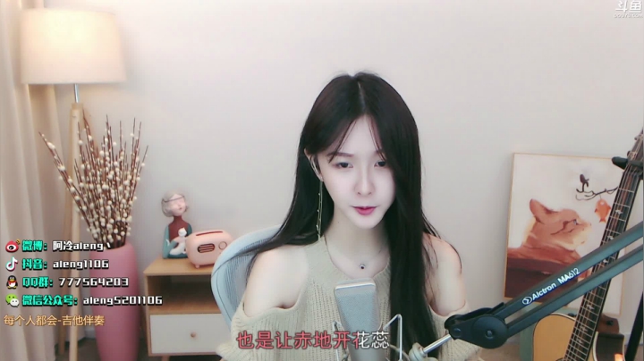 【英雄联盟】阿冷aleng丶的精彩时刻 20210416 22点场