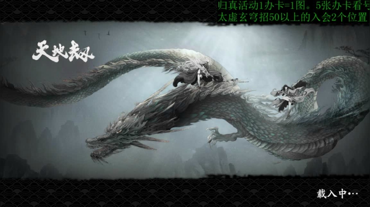 【2021-04-15 22点场】FC老弊：灵脉全通。全成就。PVP第一。