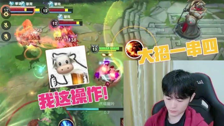 灵药每日集锦：盲僧大招一串四，这操作！牛