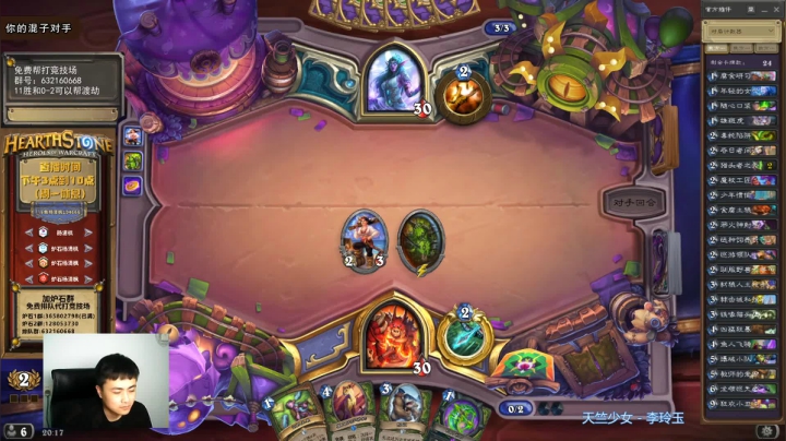 炉石杨清枫每日 ZY-343 竞技场T5猎 猎人5回合打死牧师？