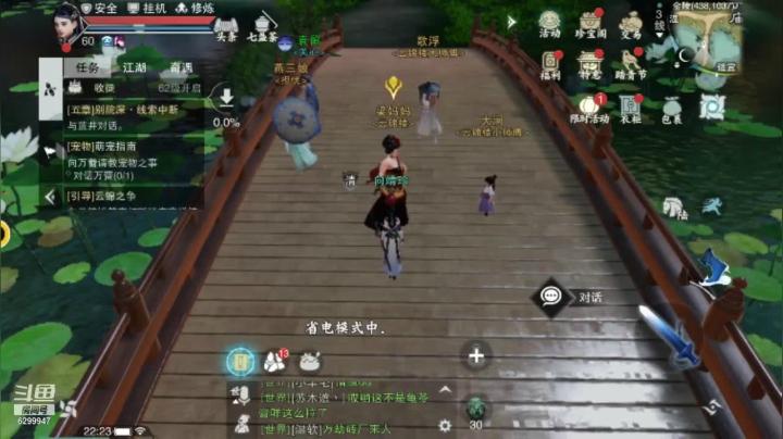 【2021-04-15 22点场】浪小民的小弟1：江湖啊  来啊