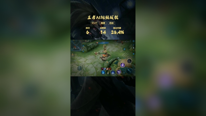 每天实力拿人头的基本操作好嘛